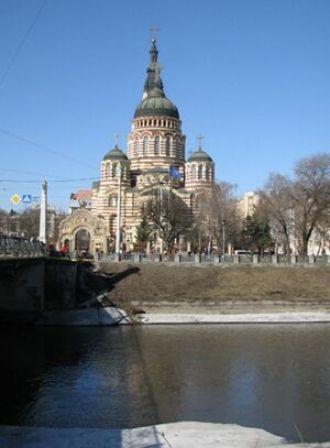 Харьковский Благовещенский собор над р. 