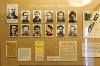 Поименный список участников той самой вс