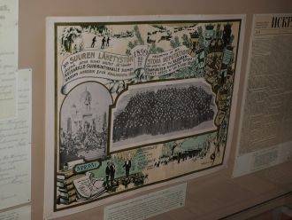 Плакат, посвящённый 500 делегатам, отпра