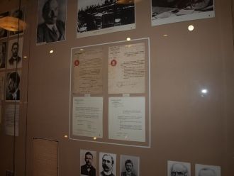 Центральный экспонат 