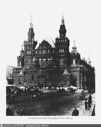 Исторический музей, 1889