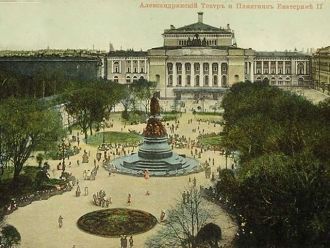 Александринский театр и памятник Екатери
