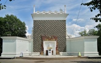 Павильон “Охрана природы”