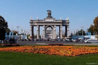 Центральная входная арка