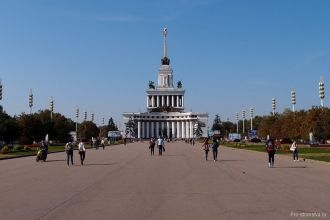 Выставка достижений народного хозяйства (ВДНХ) (Москва)