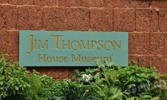 Тайланд — Дом-музей Джима Томпсона в Бан