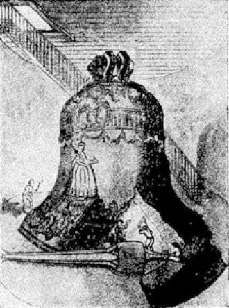 Царь-Колокол в яме в 1809 году