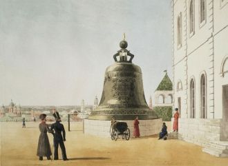 Царь - Колокол, 1838