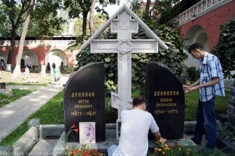 Могила А. И. Деникина и его супруги