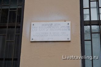 Рядом с дацаном находится многоэтажный д