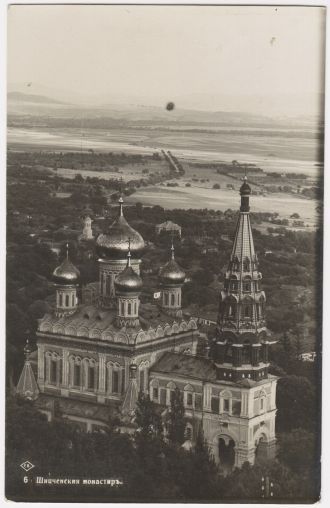 Шипченский монастырь. Старое фото.