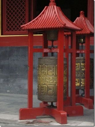 Чтобы получить благосклонность духов нео