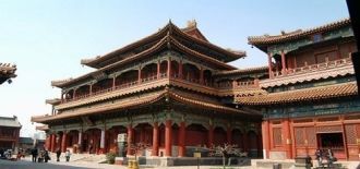 Расположенный в Северной части города (д