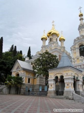 Комитет обратился к Ялтинской городской 