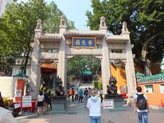 Храм Вонг Тай Син является центром даоси