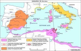 Карта Карфагена.