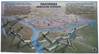 Схема мемориала “Брестская крепость”