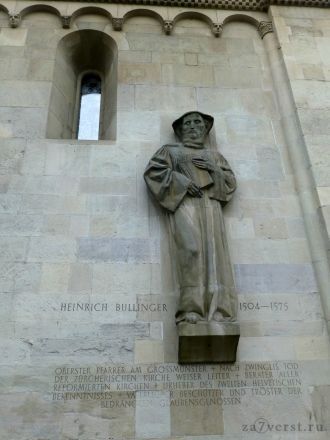 Великий пастырь церкви Генрих Буллингер 