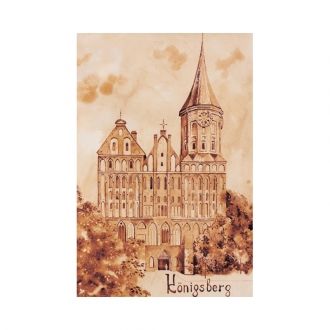 Кафедральный собор - бывший Кёнингсберг.