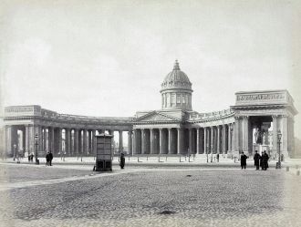 Казанский собор. Фото 1898 года.