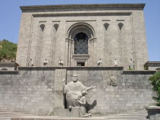 Перед зданием установлен памятник Месроп