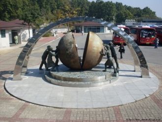 Памятник объединению Северной и Южной Ко