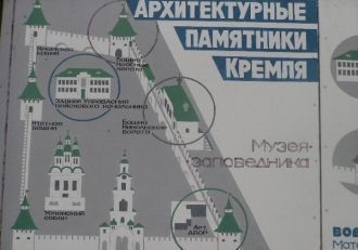 Карта Астраханского кремля