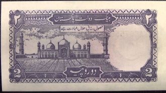 Мечеть Бадшахи на банкноте Пакистана