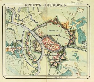Карта-схема Брестской крепости, ок. 1834