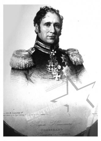 Генерал Опперман Карл Иванович (1765-183