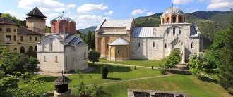 Монастырь Студеница