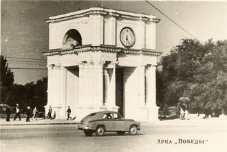 Кишинев Арка «Победы», 1950-е гг.
