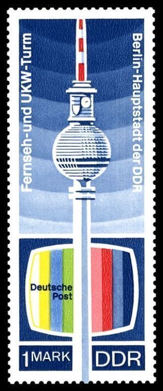 Почтовая марка к открытию в 1969 г.