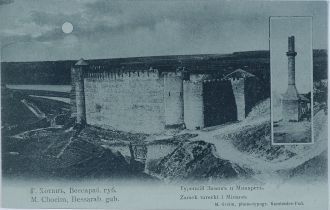 Хотинская крепость 1910 год