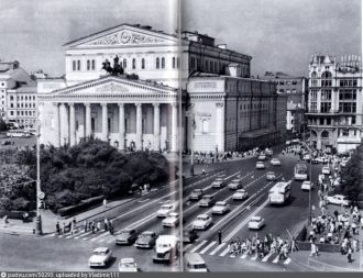 1970-1972 Большой театр и ЦУМ