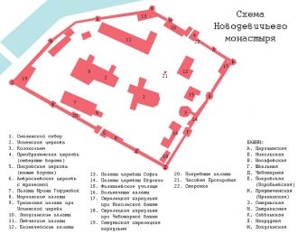 План-схема Новодевичьего монастыря