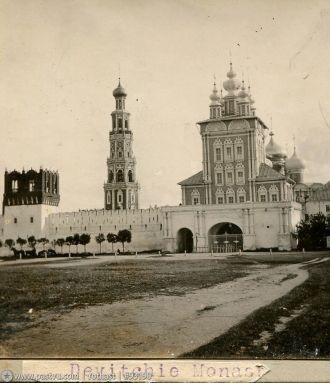 Новодевичий монастырь в 1900 году.