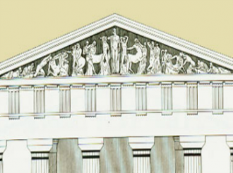 Западный фронтон храма Зевса Олимпийског