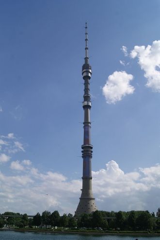 Высота — 540,1 м, 8-е в мире по высоте с