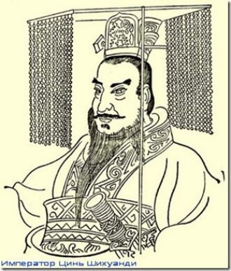 Император Цинь Шихуанди. Строительство В