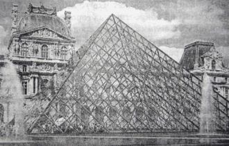 Стеклянная пирамида – вход в Лувр