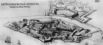 Петропавловская крепость (2-я пол. 19 в.
