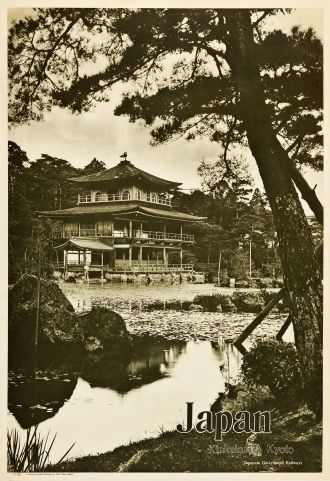 Открытка с изображением Кинкаку-дзи (193