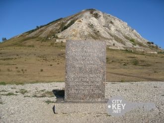 Растительный покров этих гор-одиночек су