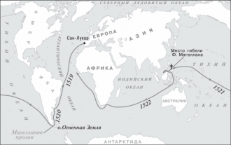 Карта маршрута экспедиции Магеллана 1519