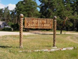 В юго-восточной части Мещеры был организ