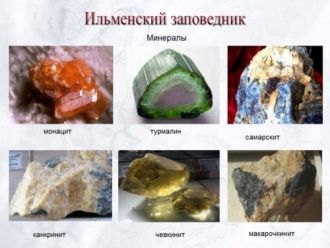 Двести с лишним лет назад, в смутное вре