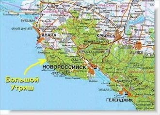 Государственный природный заповедник «Ут