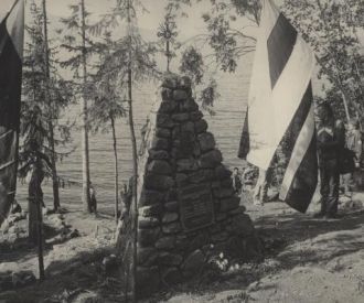 На озере Лама в 1940-е находился специал