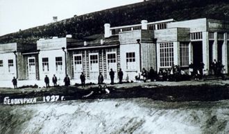 Строительство курорта Белокуриха, 1927.